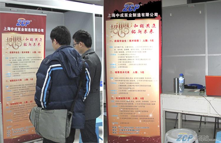 拓新未來，廣納賢才##上海中成招聘